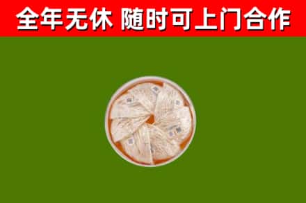 水城区回收燕窝