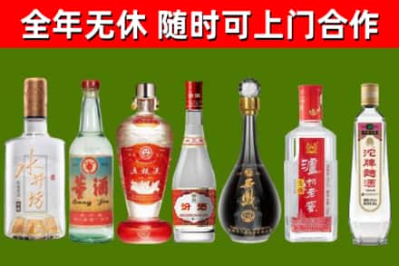 水城区烟酒回收名酒系列.jpg