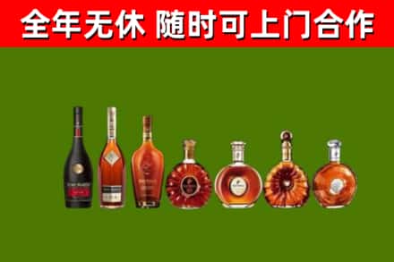 水城区烟酒回收洋酒价格.jpg