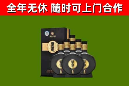 水城区回收习酒