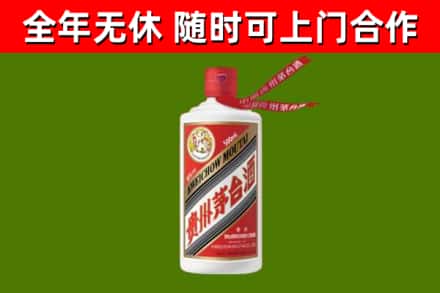 水城区烟酒回收飞天茅台酒.jpg