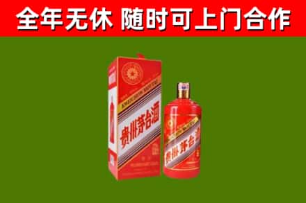 水城区烟酒回收生肖茅台酒瓶.jpg