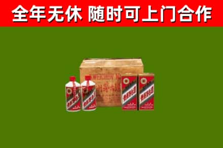 水城区烟酒回收80年代茅台酒.jpg