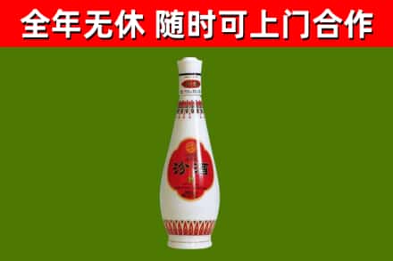 水城区烟酒回收瓷瓶汾酒.jpg