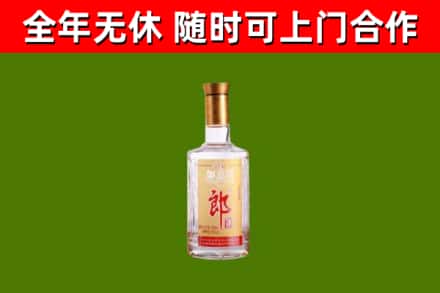 水城区烟酒回收光瓶郎酒.jpg