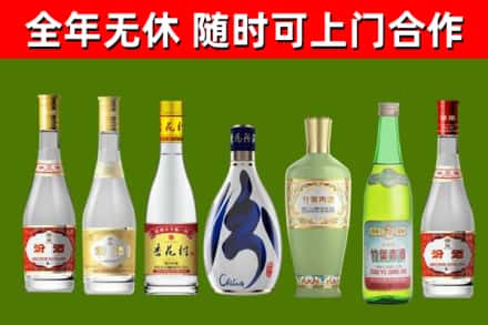 水城区烟酒回收汾酒系列.jpg
