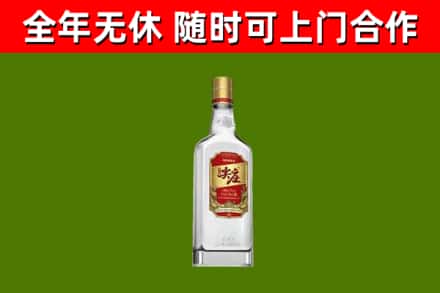水城区回收尖庄酒
