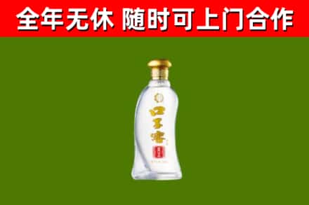 水城区烟酒回收口子窖.jpg