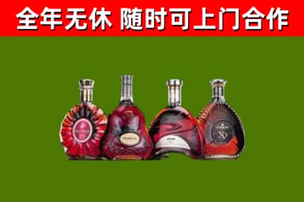 水城区烟酒回收洋酒.jpg