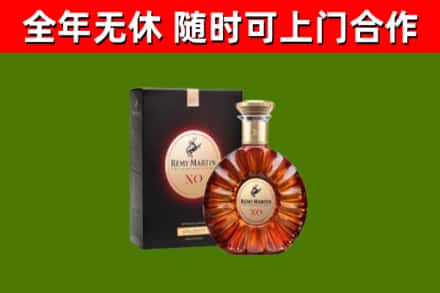 水城区烟酒回收人头马XO洋酒.jpg